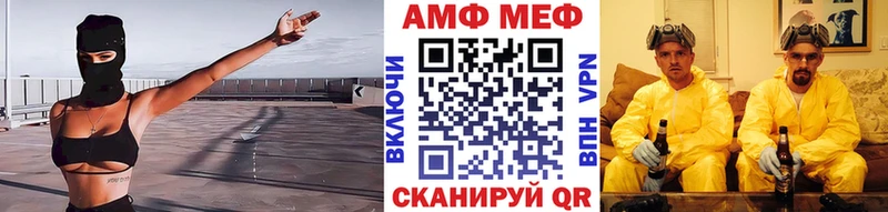 что такое Боровичи МЕТАМФЕТАМИН Methamphetamine
