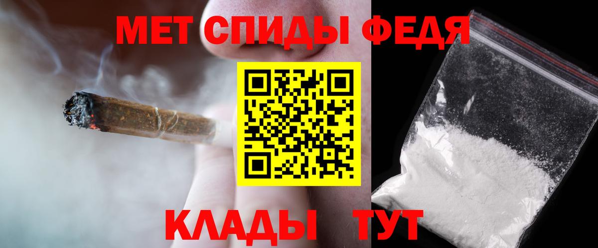 Первитин пудра  Вход с VPN  Боровичи 
