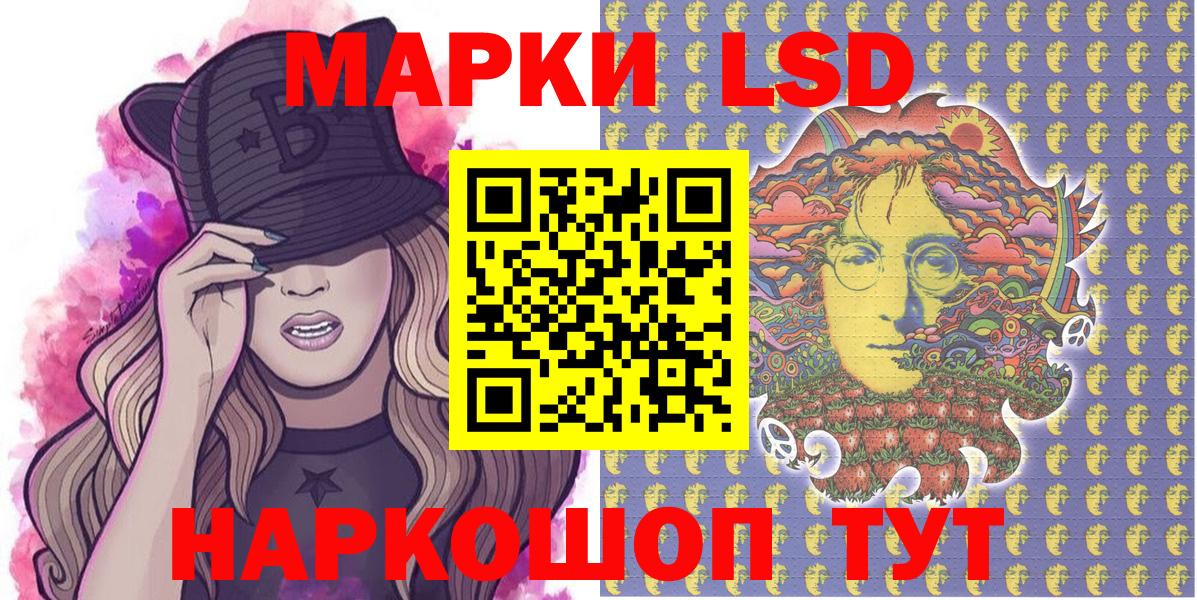 Марки 25I-NBOMe  Наркотические марки 1,5мг  Вход с VPN  Боровичи 