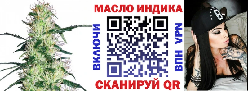 ТГК вейп  Боровичи 