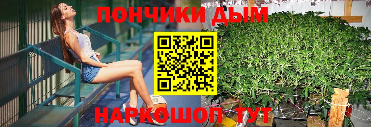 Конопля тримм Боровичи