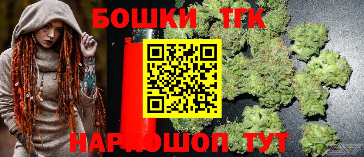 Бошки Шишки VHQ  Канабис OG Kush  Конопля гибрид  Шишки марихуана Ganja  Боровичи  Вход с VPN 